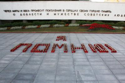 В Рязани пройдут мероприятия, посвящённые Дню памяти и скорби